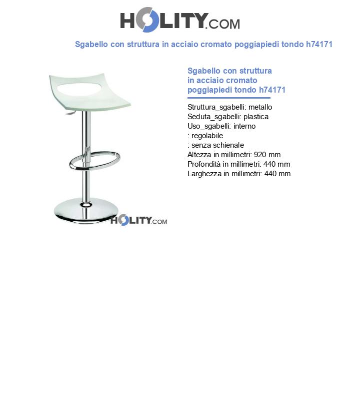 Sgabello con struttura in acciaio cromato poggiapiedi tondo h74171