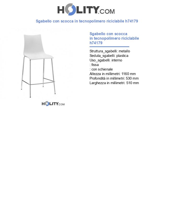 Sgabello con scocca in tecnopolimero riciclabile h74179