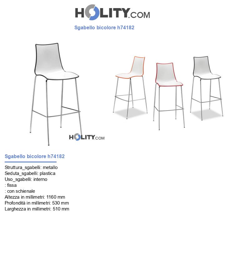 Sgabello bicolore h74182