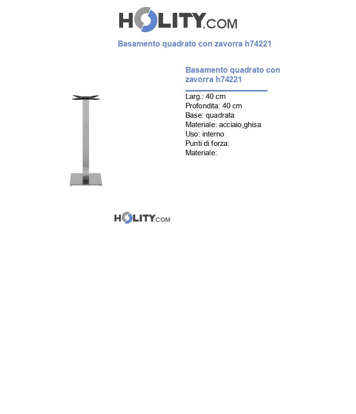 Basamento quadrato con zavorra h74221