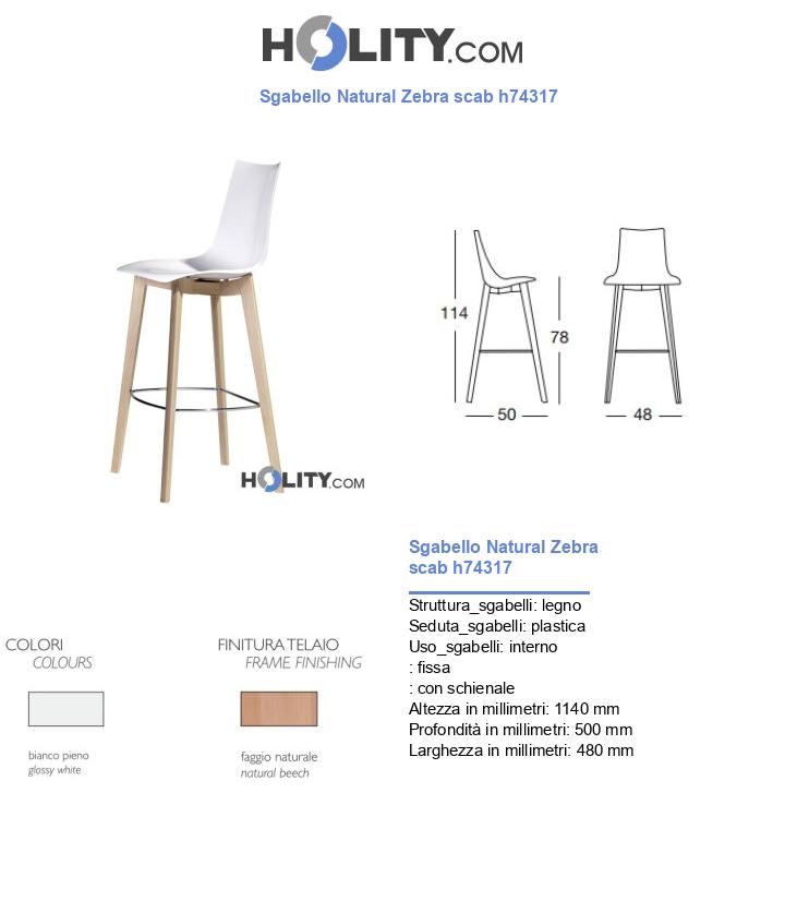 Sgabello Natural Zebra scab h74317