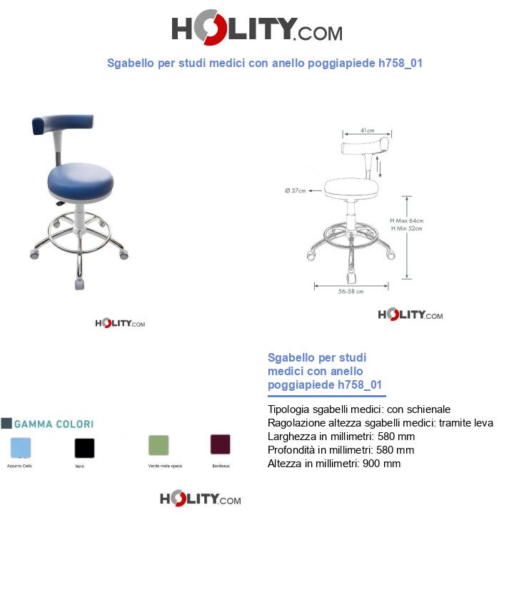 Sgabello per studi medici con anello poggiapiede h758_01