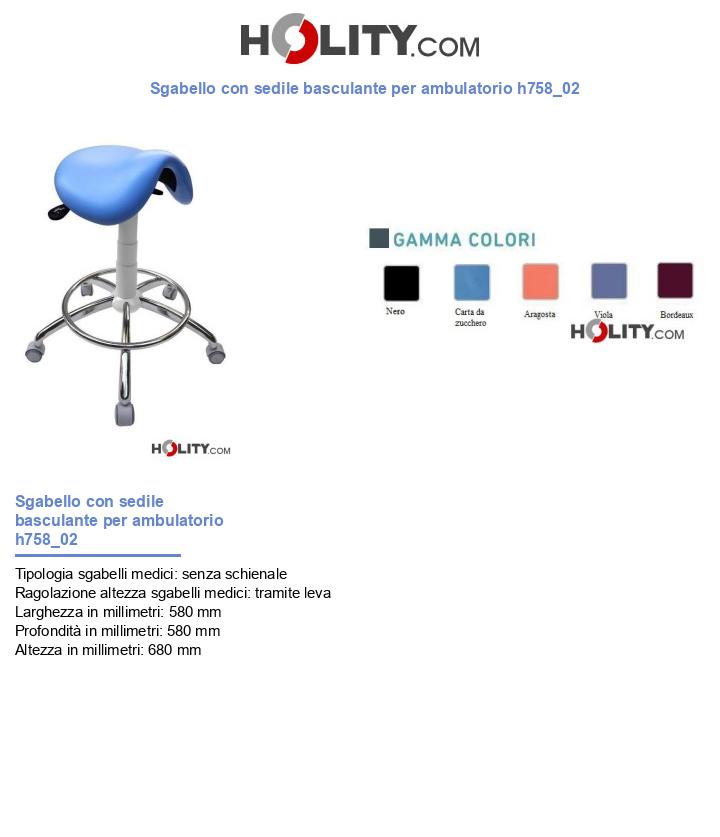 Sgabello con sedile basculante per ambulatorio h758_02