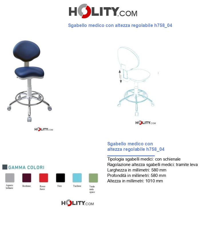 Sgabello medico con altezza regolabile h758_04