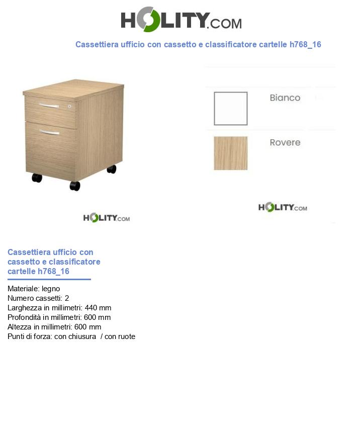 Cassettiera ufficio con cassetto e classificatore cartelle h768_16