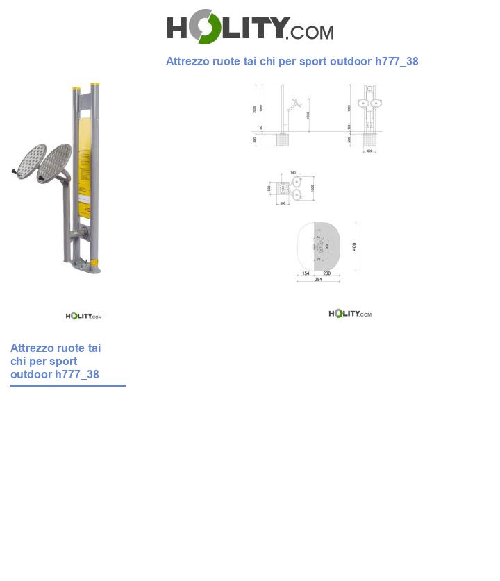 Attrezzo ruote tai chi per sport outdoor h777_38