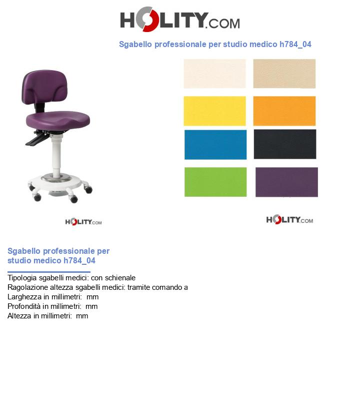 Sgabello professionale per studio medico h784_04