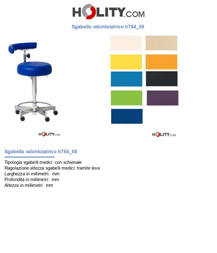 Sgabello odontoiatrico h784_08