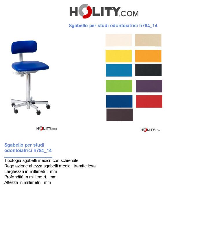 Sgabello per studi odontoiatrici h784_14