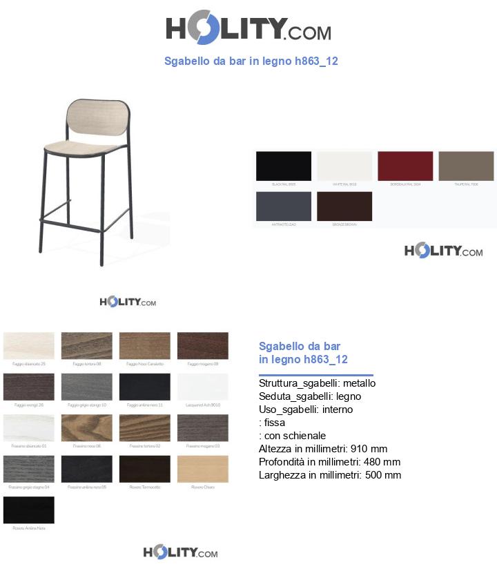 Sgabello da bar in legno h863_12