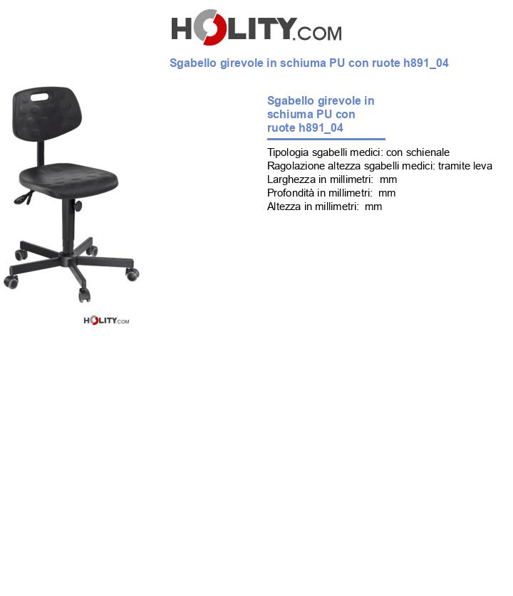 Sgabello girevole in schiuma PU con ruote h891_04