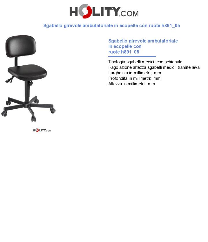Sgabello girevole ambulatoriale in ecopelle con ruote h891_05
