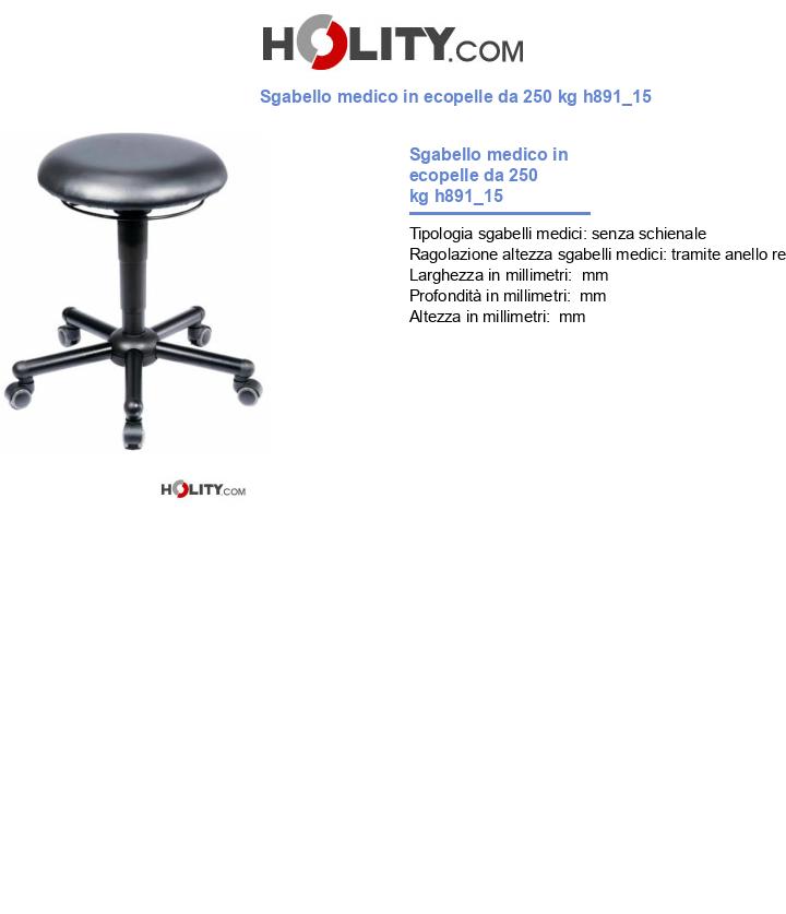 Sgabello medico in ecopelle da 250 kg h891_15