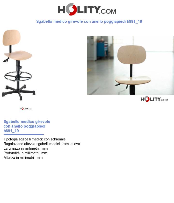 Sgabello medico girevole con anello poggiapiedi h891_19