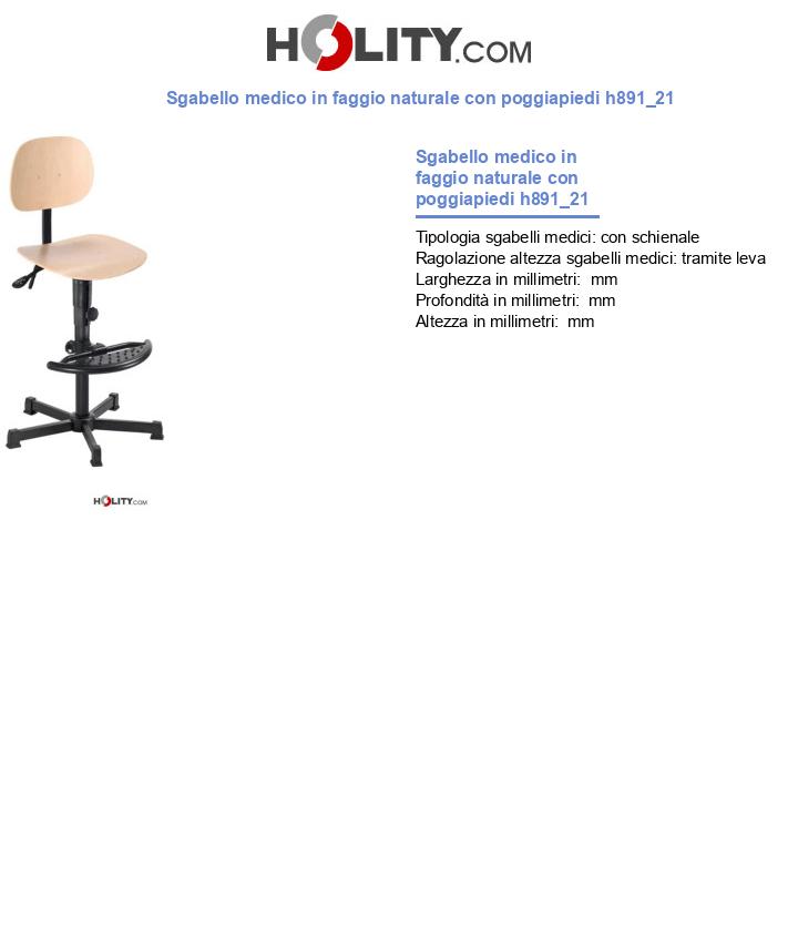 Sgabello medico in faggio naturale con poggiapiedi h891_21