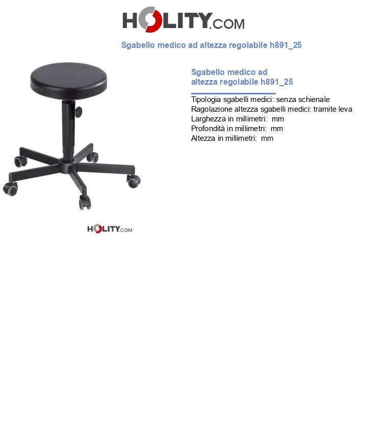 Sgabello medico ad altezza regolabile h891_25