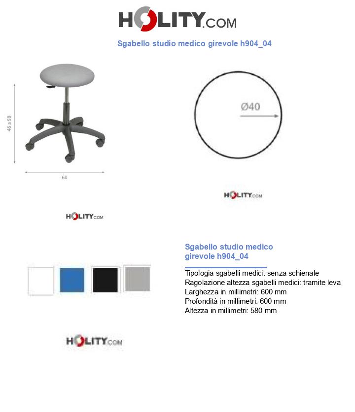 Sgabello studio medico girevole h904_04