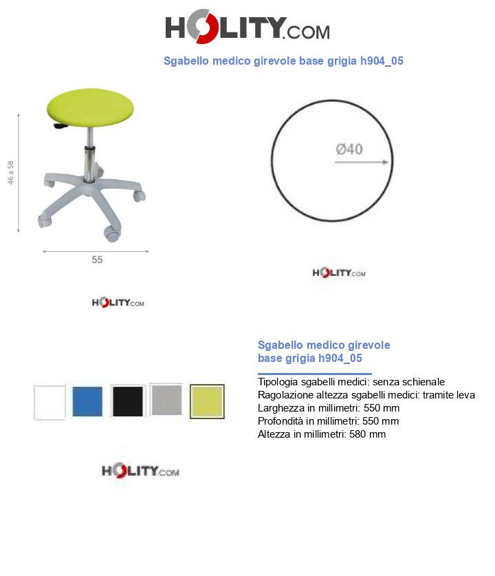 Sgabello medico girevole base grigia h904_05