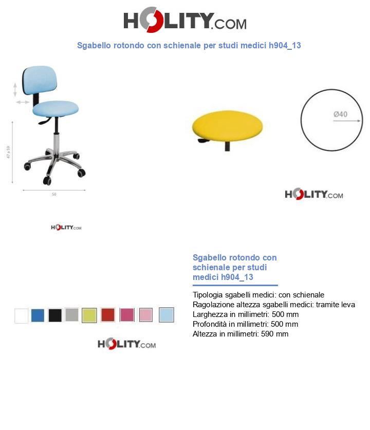 Sgabello rotondo con schienale per studi medici h904_13