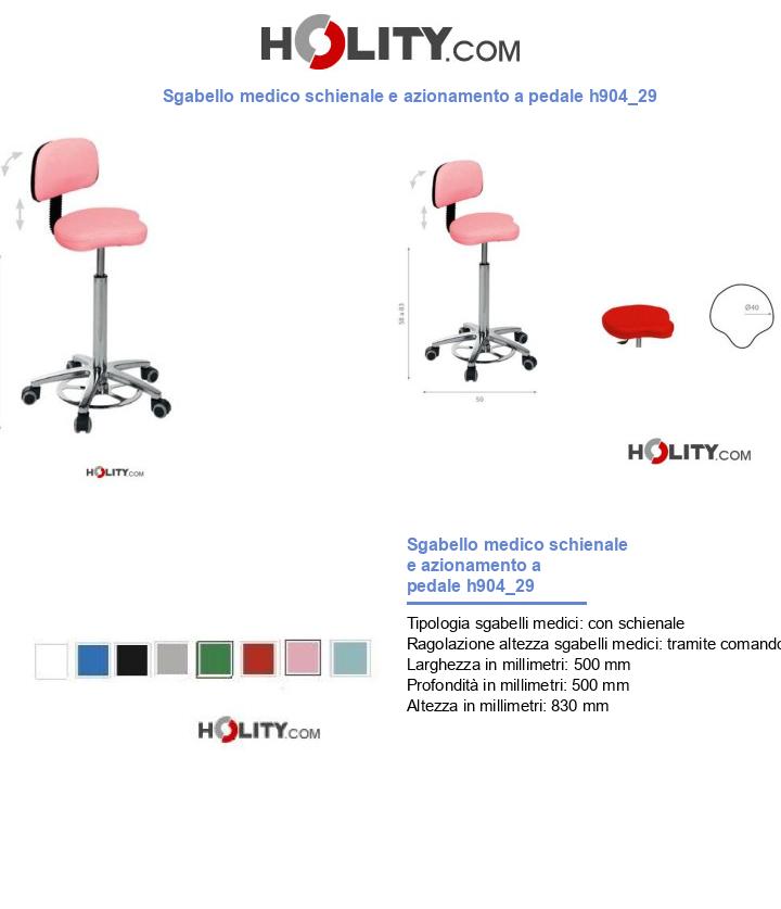 Sgabello medico schienale e azionamento a pedale h904_29