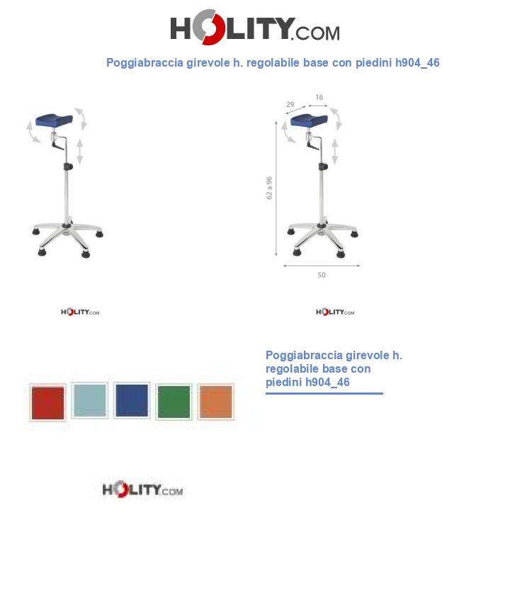 Poggiabraccia girevole h. regolabile base con piedini h904_46