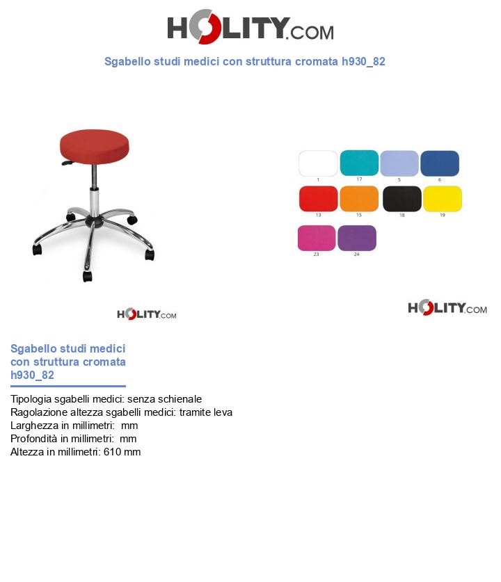 Sgabello studi medici con struttura cromata h930_82