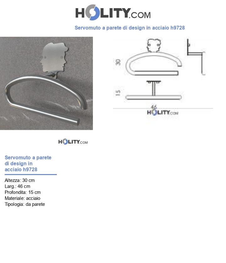 Servomuto a parete di design in acciaio h9728