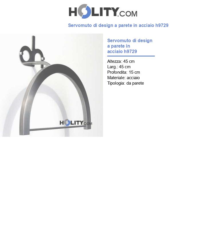 Servomuto di design a parete in acciaio h9729