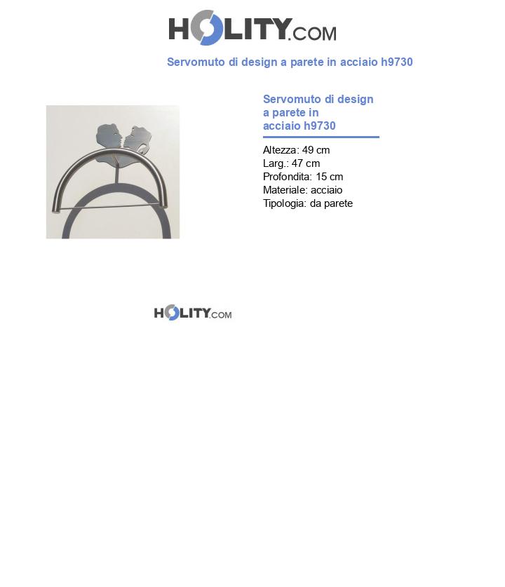 Servomuto di design a parete in acciaio h9730