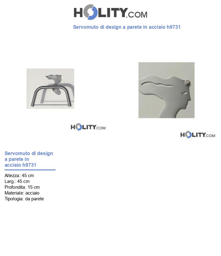 Servomuto di design a parete in acciaio h9731