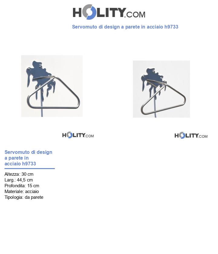 Servomuto di design a parete in acciaio h9733