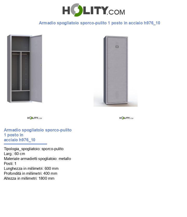 Armadio spogliatoio sporco-pulito 1 posto in acciaio h976_10