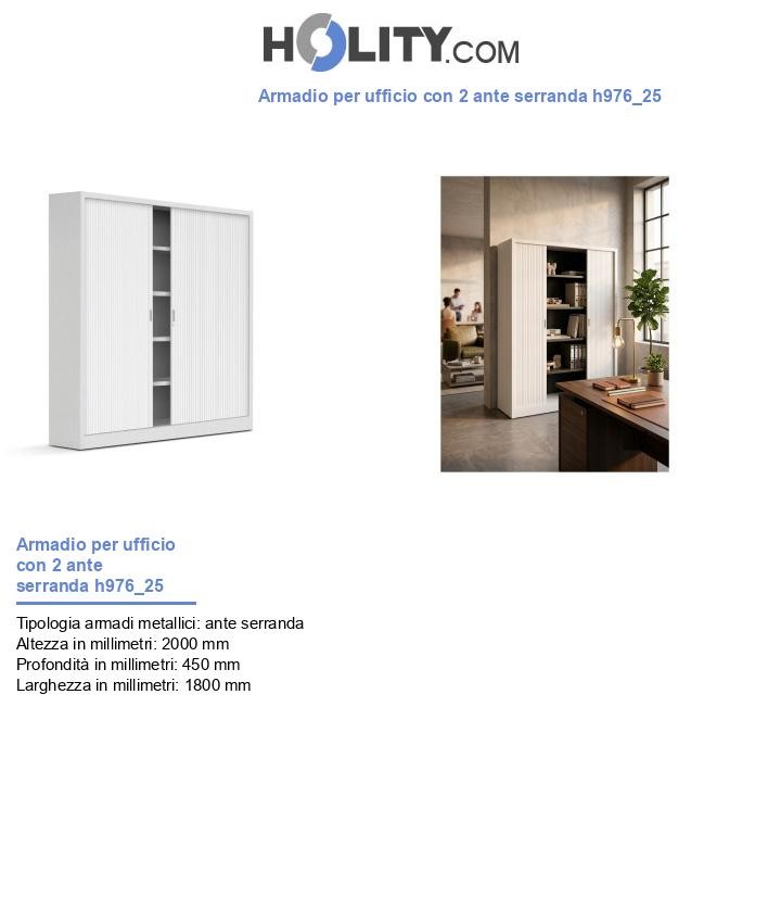 Armadio per ufficio con 2 ante serranda h976_25